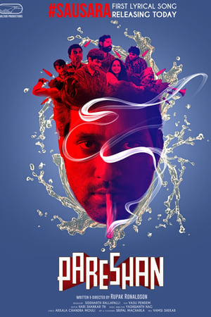 Pareshan watch Pareshan