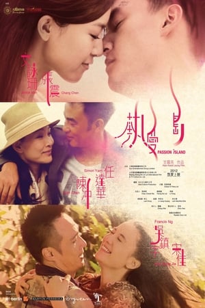 watch Passion Island