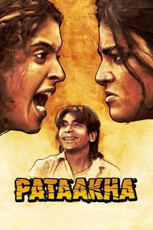 Pataakha watch Pataakha