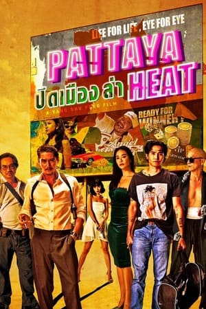 Pattaya Heat watch Pattaya Heat