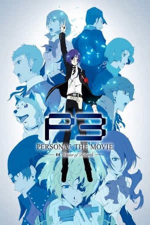 PERSONA3 THE MOVIE #4 Winter of Rebirth watch PERSONA3 THE MOVIE #4 Winter of Rebirth