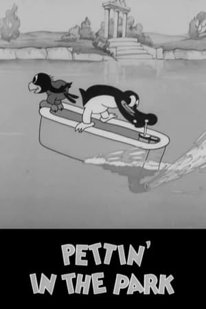 Pettin' in the Park watch Pettin' in the Park