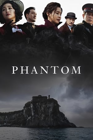 Phantom watch Phantom