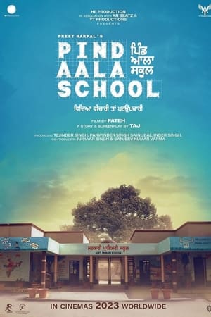 Pind Aala School watch Pind Aala School