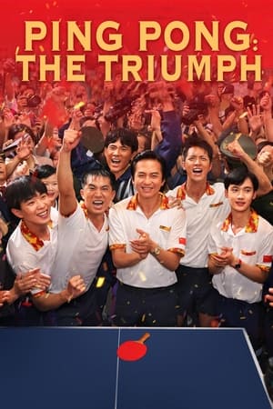 Ping-Pong: The Triumph watch Ping-Pong: The Triumph