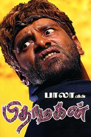 Pithamagan watch Pithamagan