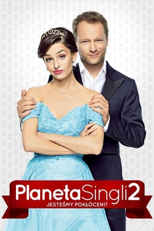Planet Single 2 watch Planet Single 2