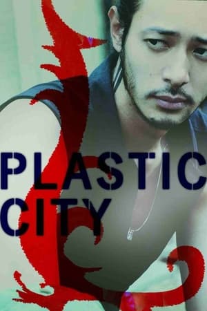 Plastic City watch Plastic City
