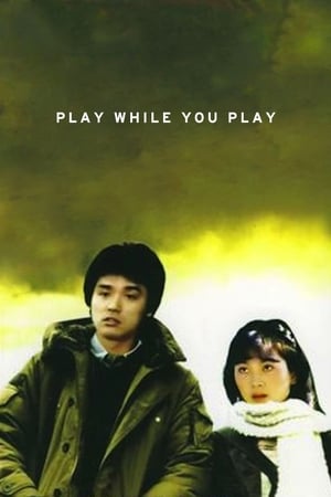 Play While You Play watch Play While You Play