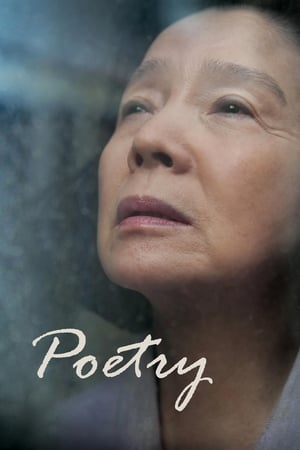 Poetry watch Poetry