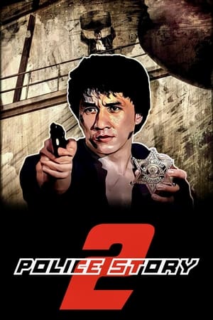 Police Story 2 watch Police Story 2