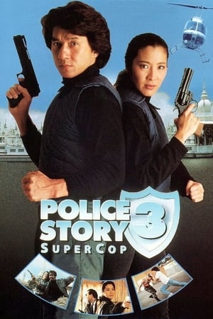 Police Story 3: Super Cop watch Police Story 3: Super Cop