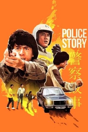 Police Story watch Police Story
