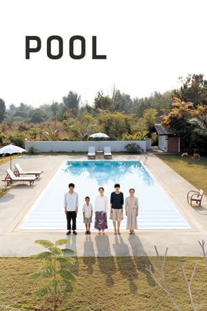 Pool watch Pool