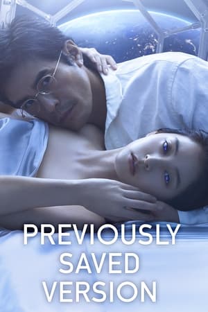 Previously Saved Version watch Previously Saved Version