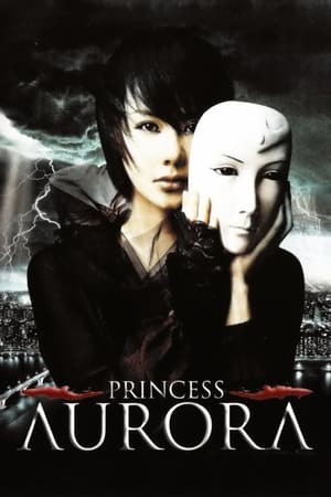 Princess Aurora watch Princess Aurora