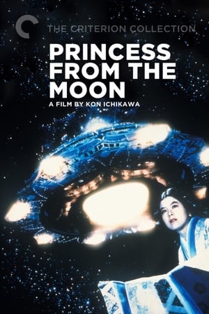 Princess from the Moon watch Princess from the Moon