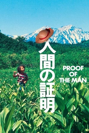 watch Proof of the Man