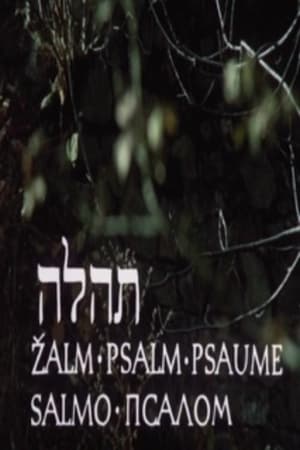 Psalm watch Psalm