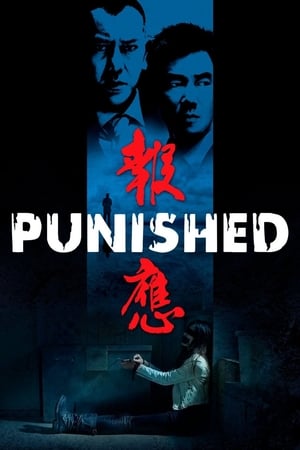 Punished watch Punished