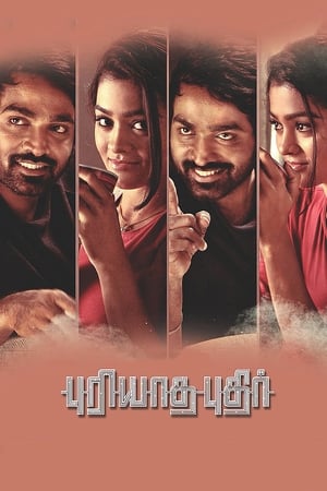 Puriyaatha Puthir watch Puriyaatha Puthir