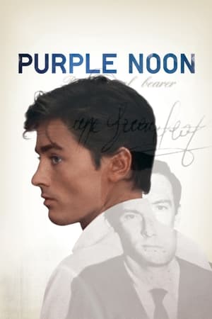 Purple Noon watch Purple Noon