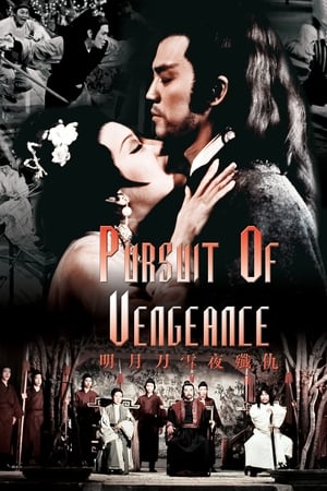 Pursuit of Vengeance watch Pursuit of Vengeance