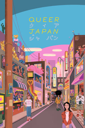 Queer Japan watch Queer Japan