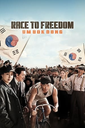 Race to Freedom: Um Bok-dong watch Race to Freedom: Um Bok-dong