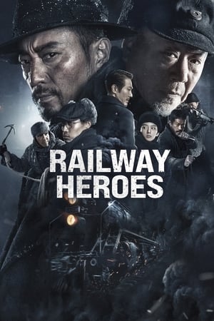 watch Railway Heroes