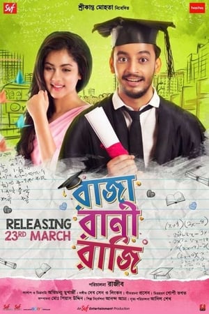 Raja Rani Raji watch Raja Rani Raji