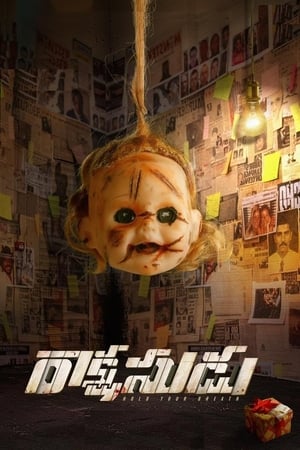Rakshasudu watch Rakshasudu