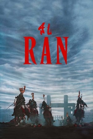 watch Ran