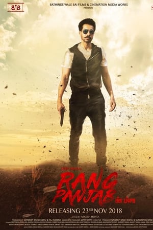 Rang Panjab watch Rang Panjab