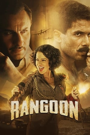 Rangoon watch Rangoon