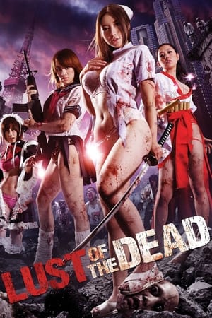 watch Rape Zombie: Lust of the Dead