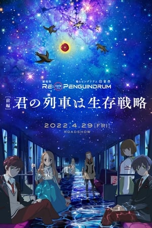RE:cycle of the PENGUINDRUM Part 1: Your Train Is the Survival Tactic watch RE:cycle of the PENGUINDRUM Part 1: Your Train Is the Survival Tactic