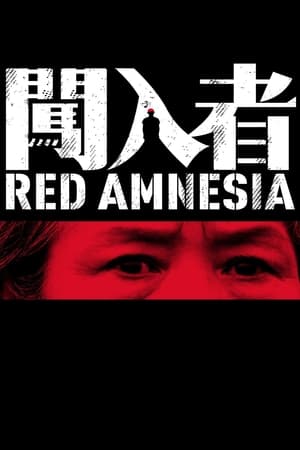Red Amnesia watch Red Amnesia