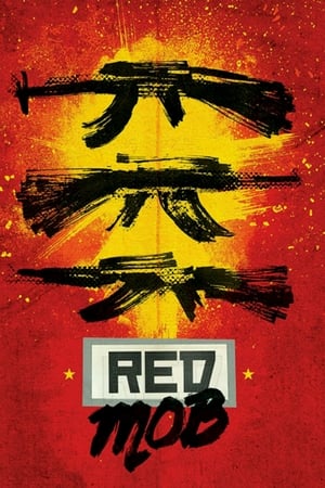 Red Mob watch Red Mob