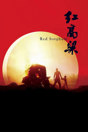 Red Sorghum watch Red Sorghum
