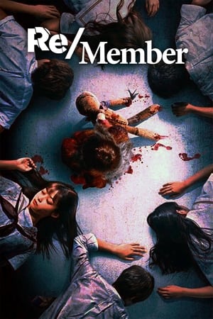 Re/Member watch Re/Member