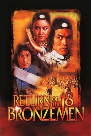 watch Return of the 18 Bronzemen