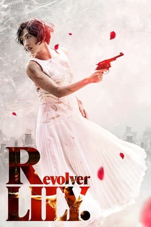 Revolver LILY watch Revolver LILY