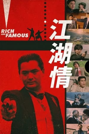 Rich and Famous watch Rich and Famous