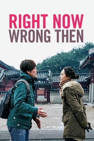 Right Now, Wrong Then watch Right Now, Wrong Then