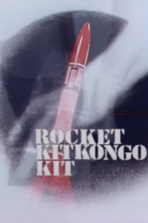 RocketKitKongoKit watch RocketKitKongoKit