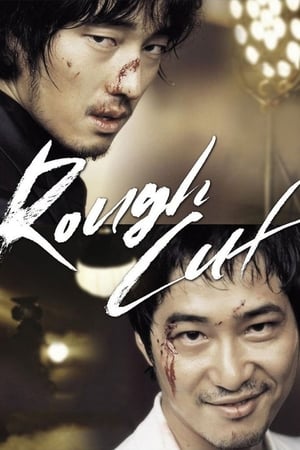 Rough Cut watch Rough Cut