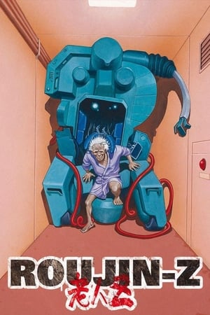 Roujin Z watch Roujin Z