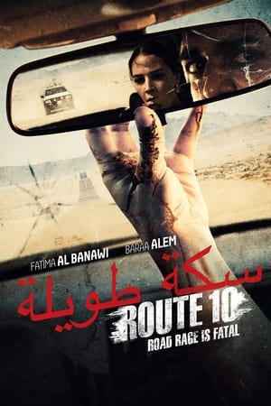 Route 10 watch Route 10