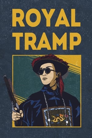 Royal Tramp watch Royal Tramp